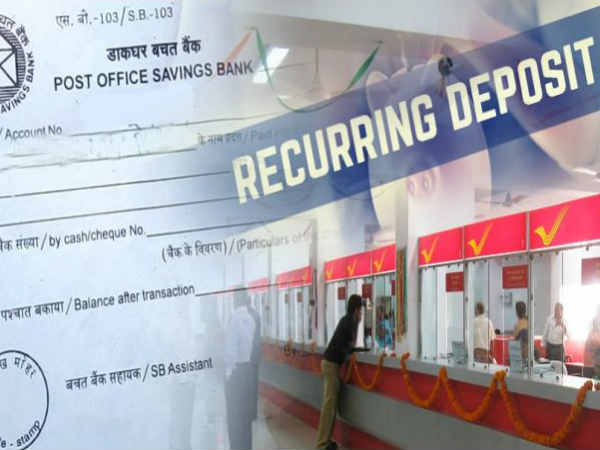 कम से कम कितना निवेश