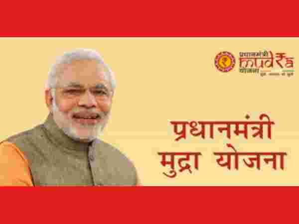 क्या है मुद्रा लोन