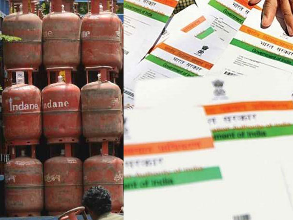  ऑफलाइन गैस कनेक्शन को आधार से करें लिंक