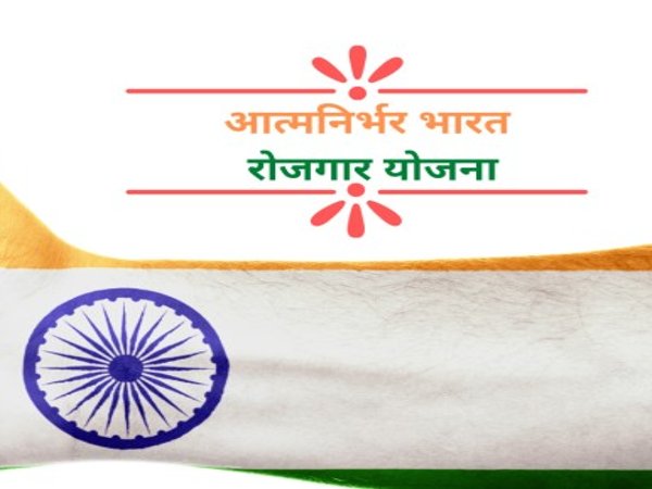 क्या होता है फायदा