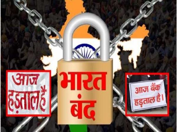  बंद का इन क्षेत्रों पर दिख सकता है असर