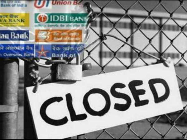 और भी हैं संगठन