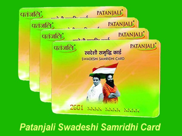 कहां बनवाएं पतंजलि क्रेडिट कार्ड, कितनी मिलेगी छूट