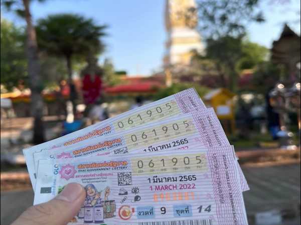 क्यों खरीदी लॉटरी