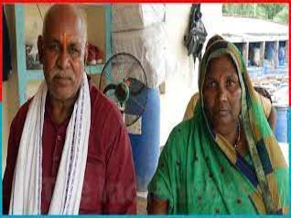 बैंक से लिया लोन