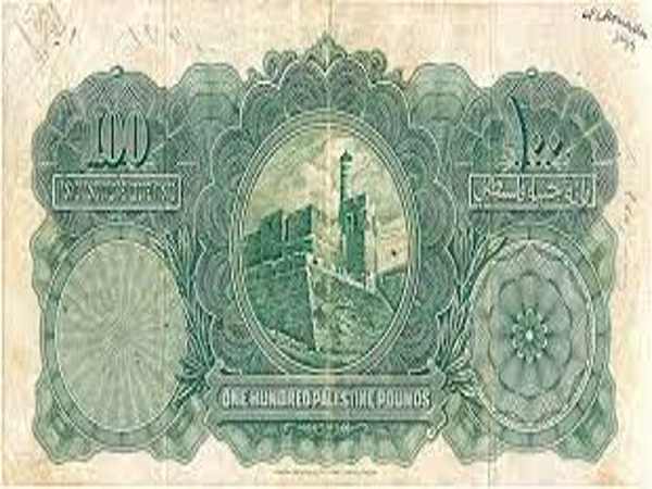 नोट हुआ नीलाम