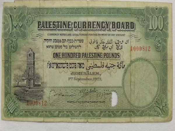 कितनी लगाई गई वैल्यू