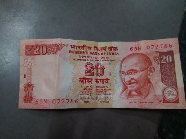 कहां बेचें नोट