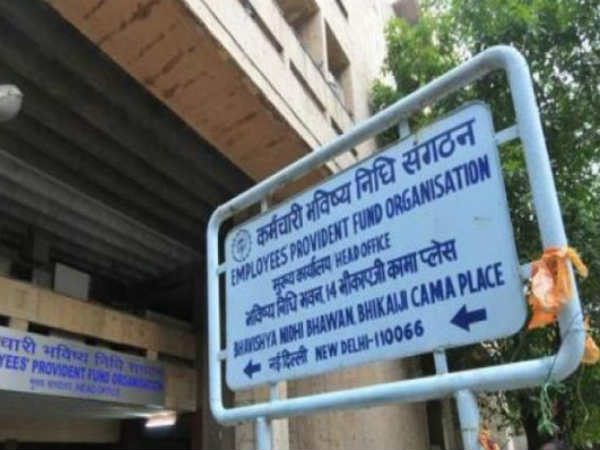 ईपीएफओ में पैसा जमा होने का नियम