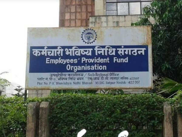 जानिए पीएफ का ब्याज दर का इतिहास