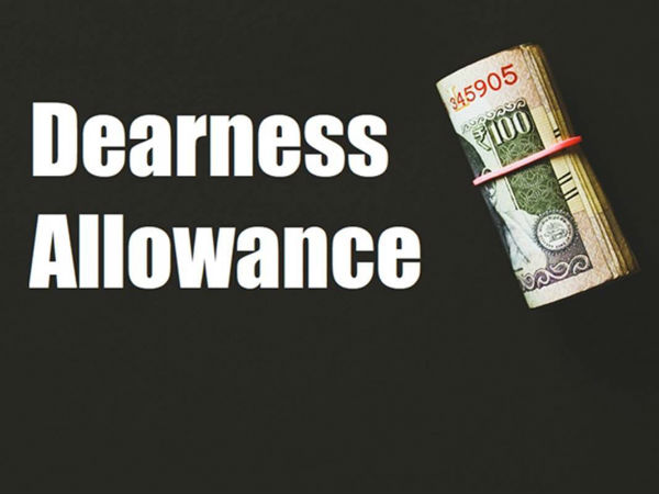 केंद्रीय कर्मचारियों को मिलेंगे फायदे