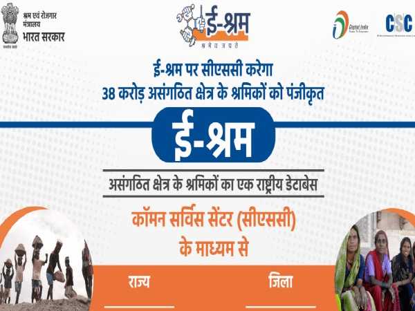 सरकार ने तैयार की है सूची