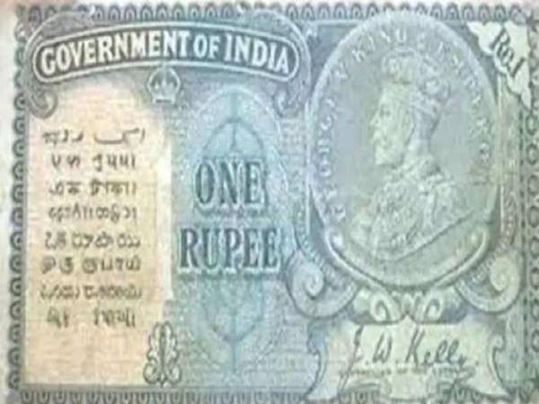 10 और 20 की पुराना नोट की भी ऑनलाइन नीलामी हो सकती है