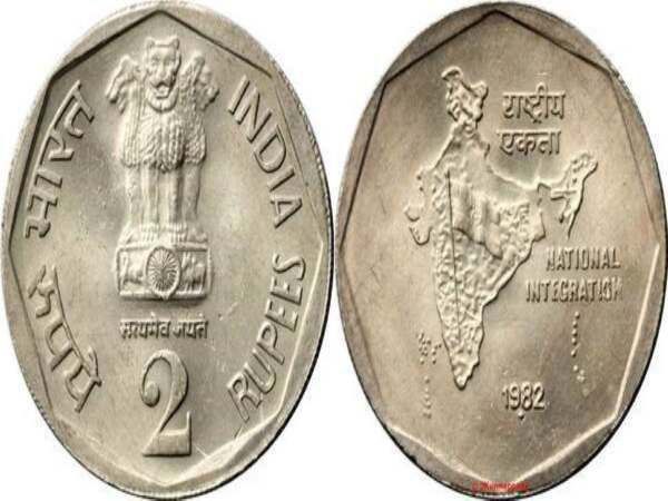 सिक्का कहा पर बेचे 