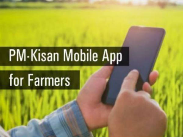 कागजों में मिली गड़बड़ी