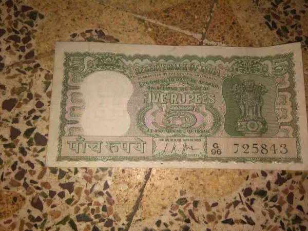 कितने में बेच सकते है