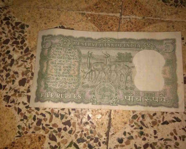 कैसे बेचे नोट को