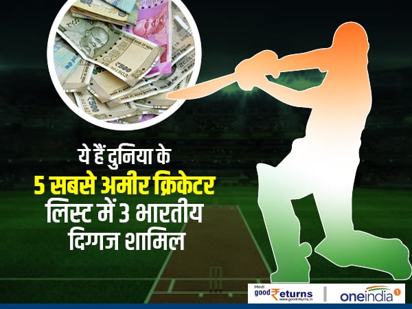 सचिन तेंदुलकर