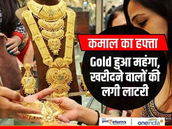 Weekly difference of gold and silver rates Weekly difference of gold and silver rates