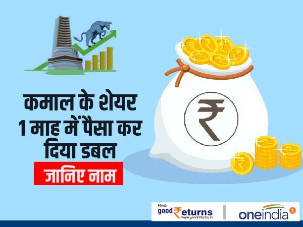 Shares that double money in 1 month