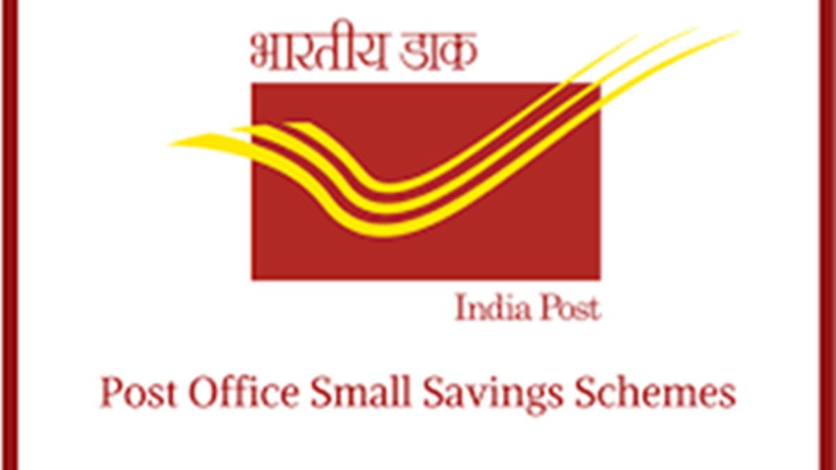 Small Savings Schemes