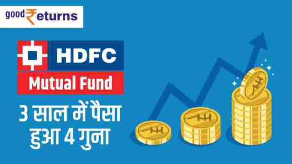 Top 10 Schemes of HDFC Mutual Fund