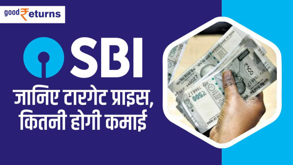 sbi-share-target-price