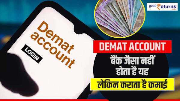 Demat Account