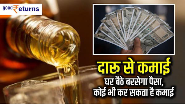 top-liquor-companies