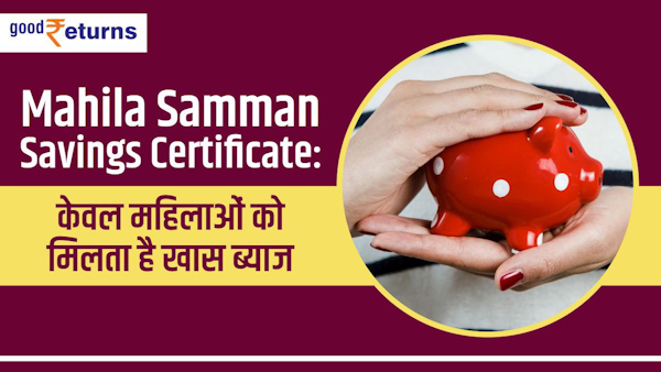 complete-detail-of-mahila-samman-saving-certificate