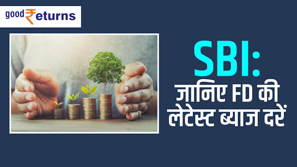 FD Interest Rate SBI