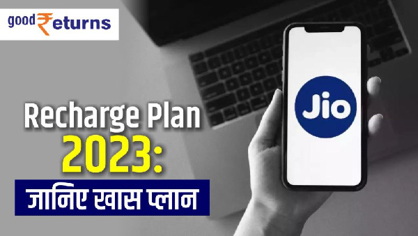 jio-recharge-plan-2023