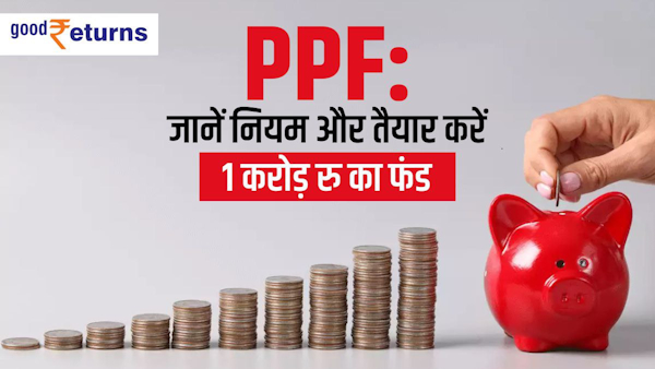 PPF Account Rules