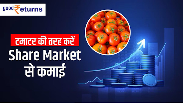similarities-between-tomato-and-stock-market