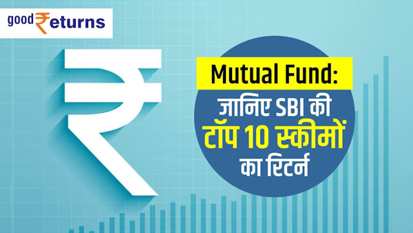 top-10-sbi-mutual-fund