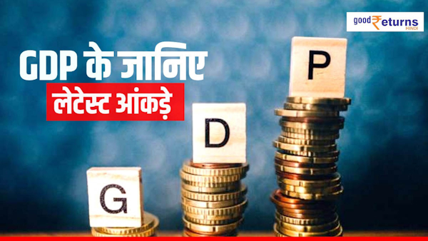 India GDP grew faster than expected