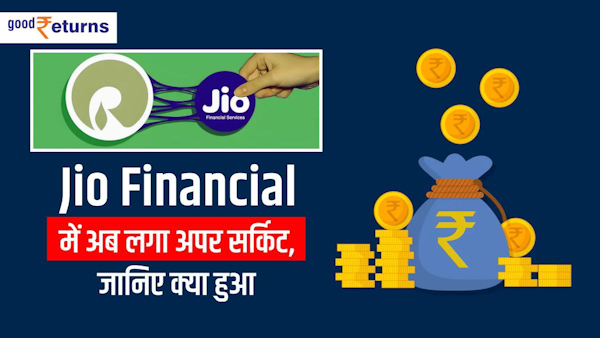 Upper circuit hit in Jio Financial