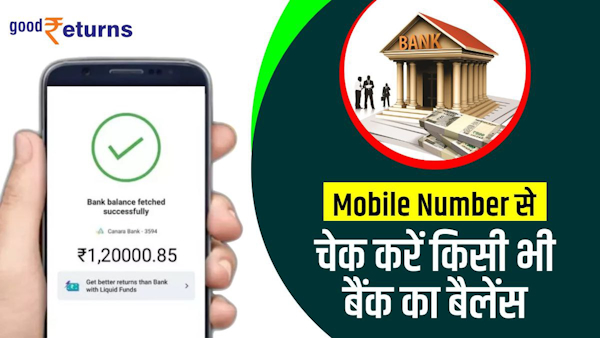 missed-call-banking-numbers-of-all-banks