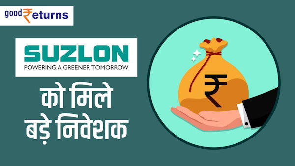 suzlon-share-gets-big-investors