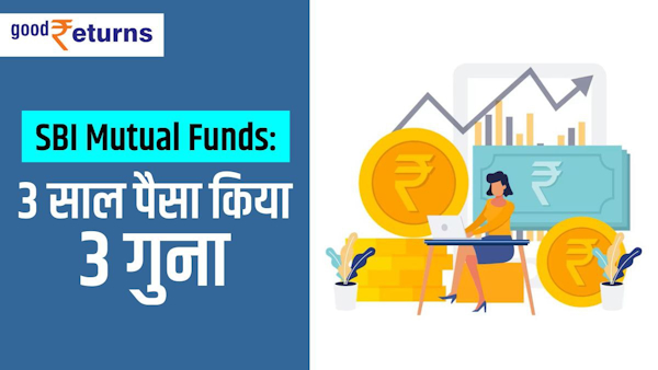 Top 5 SBI Mutual Funds