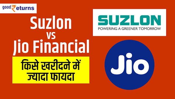 Suzlon Vs Jio Financial