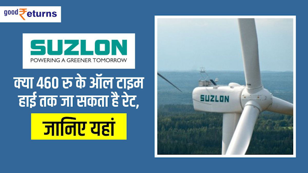 Can Suzlon Energy share touch all time high of Rs 460