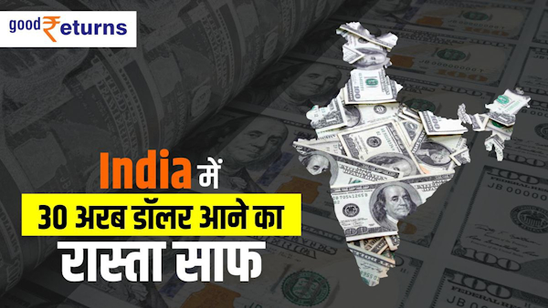 Indian government bonds in JP Morgan Emerging Markets Index