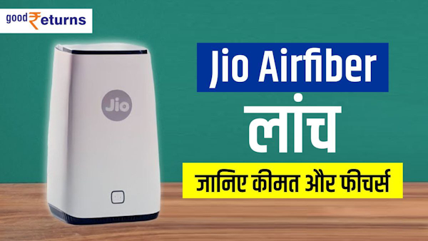 Jio Airfiber launched today