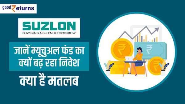 Mutual fund increases stake in Suzlon Energy