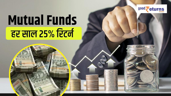 Top 10 Mutual Fund Schemes