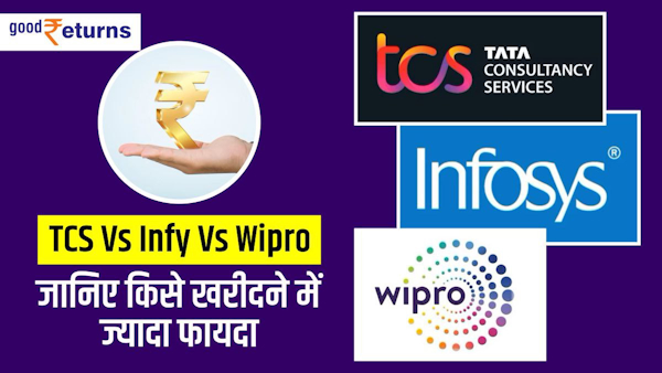 TCS Vs Infy Vs Wipro