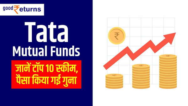 Top 10 Tata Mutual Funds Top 10 Tata Mutual Funds