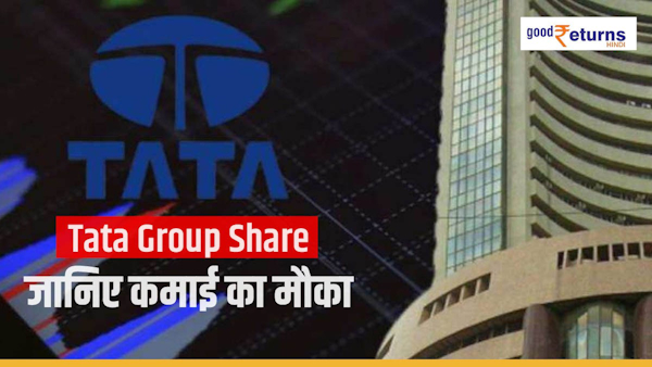 Shares of Tata Group rising and falling today
