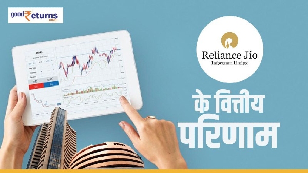 reliance-jio-q2-results